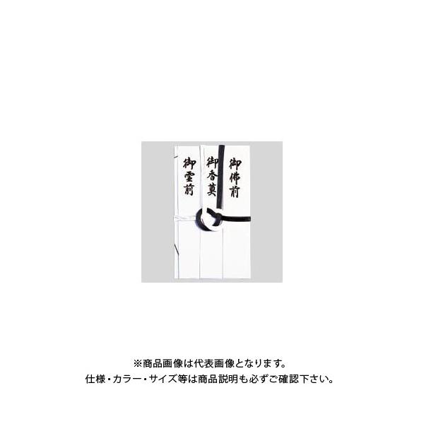 マルアイ 仏金封 黒白7本斜折 短冊入り キ-310T