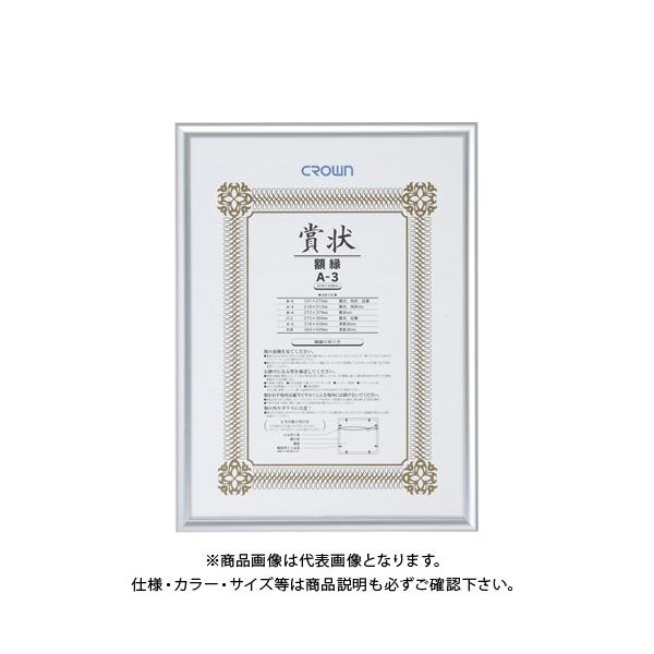 NE A~܏z A3 CR-GA45A-AL