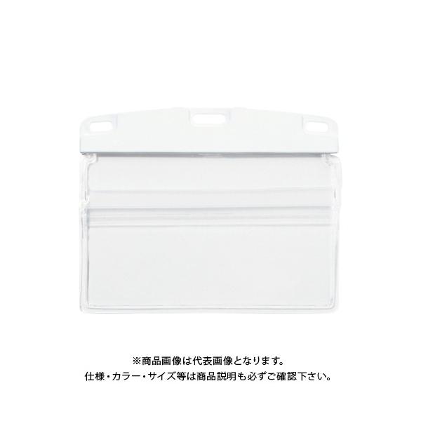 �I�[�v�� ���D�p�P�[�X �⋭���R���h 10�� NX-124-WH