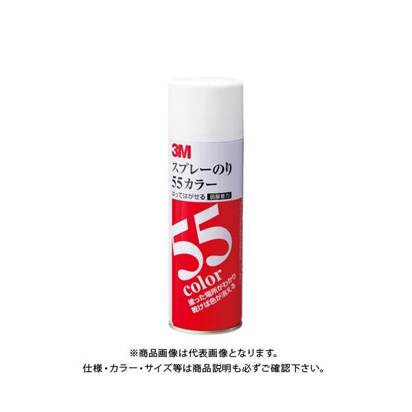 X[G Xv[̂ 55J[ Xv[m 55C