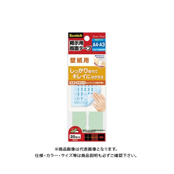 X[G XRb`R fpʃe[vǎp S 8602S