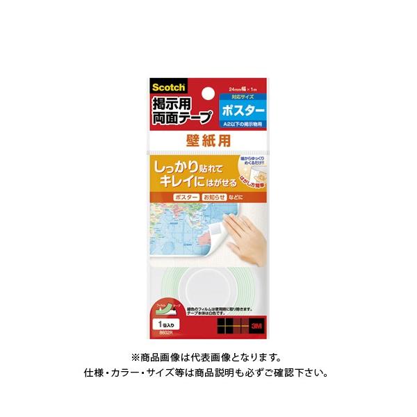 X[G XRb`R fpʃe[vǎp[ 8602R