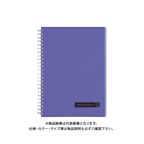 マルマン A5 ノート セプトクルール パープル N572B-10