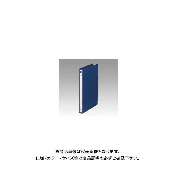 リヒトラブ リングファイルA4 紺 F-867-13