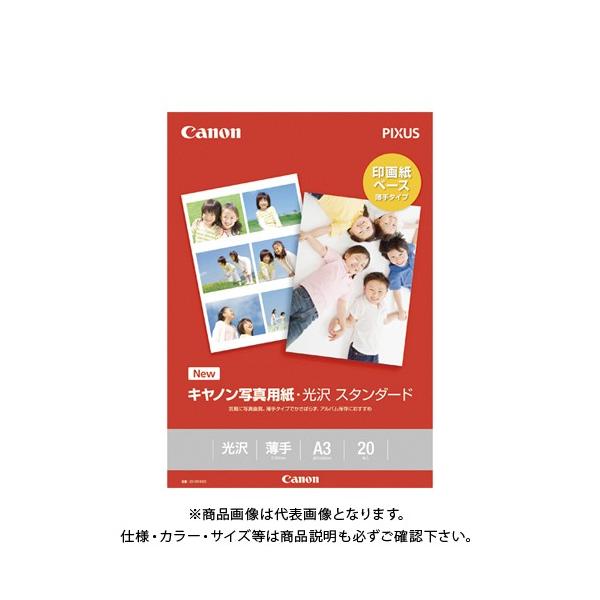 Lm ʐ^pEX^_[hA3  20 SD-201A320
