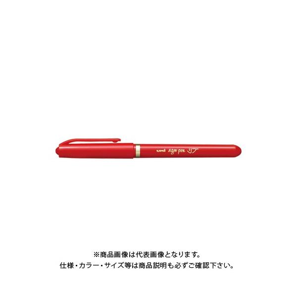 三菱鉛筆 リサイクル水性サインペン・リブ 赤 MYT-7.15