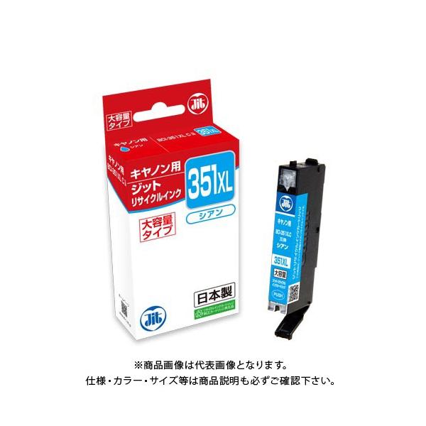 �W�b�g JIT�C���N BCI-351XLC�Ή� JIT-C351CXL