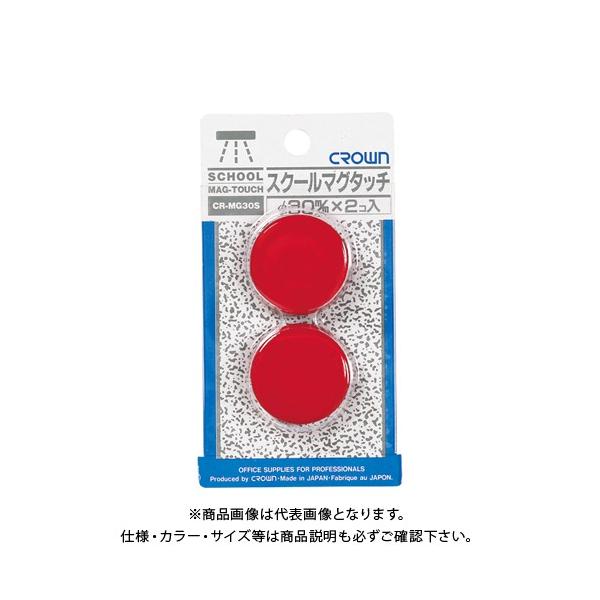 NE XN[}O^b`30mm CR-MG30S-R