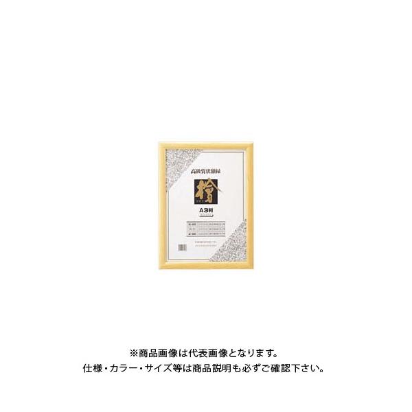 NE ܏zO A3 CR-GA65-MG