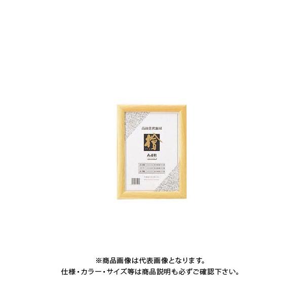 NE ܏zO A4 CR-GA62-MG