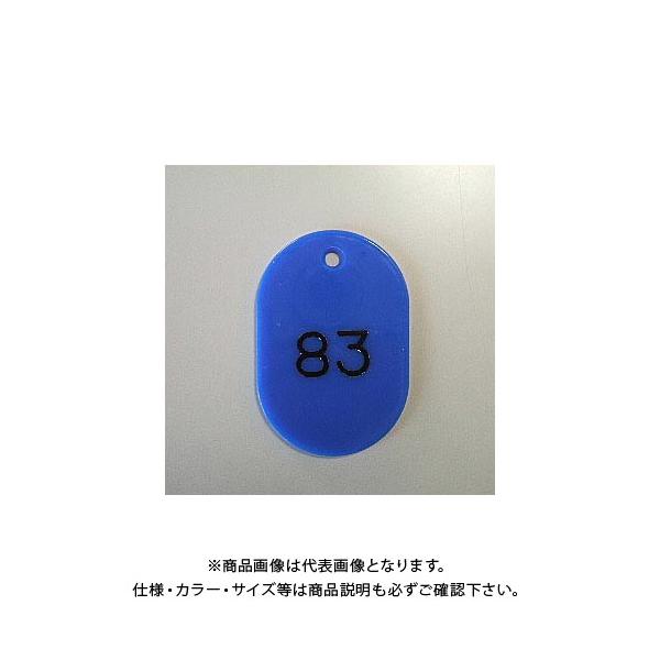 NE ԍD ԍk51-100l  CR-BG42-BL