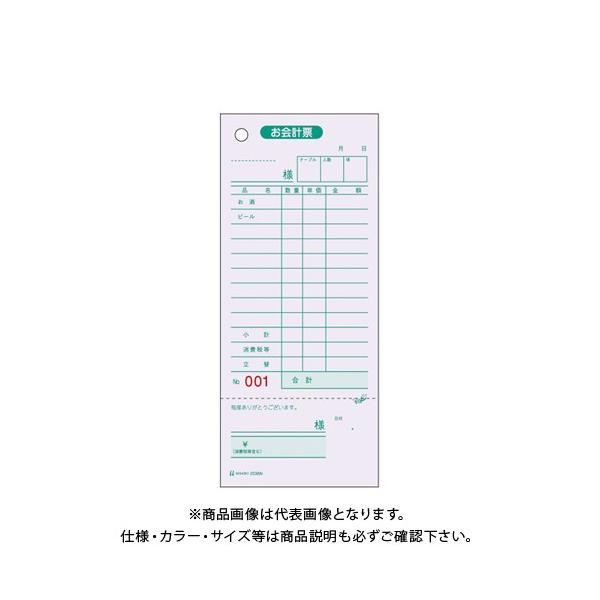 qTS v[E̎ؕtENO. 2036N