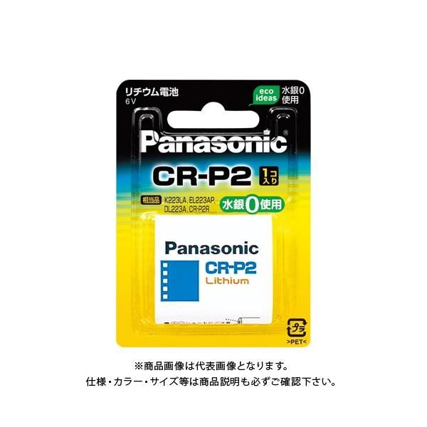 pi\jbN `EV_[dr CR-P2W