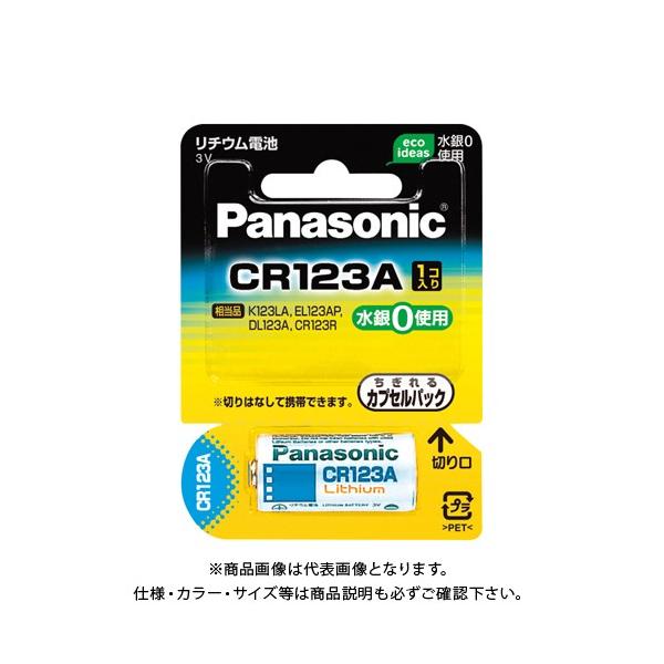 pi\jbN `EV_[dr CR-123AW