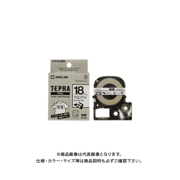 �L���O�W�� PRO�e�[�v�J�[�g���b�W�E�A�C�������x�� SF18K