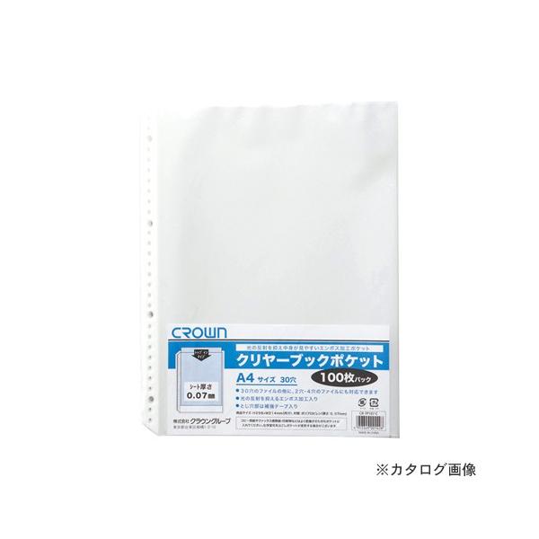 �N���E�� �N�����[�u�b�N�|�P�b�gA4 100��P CR-TP107-C