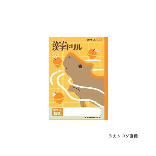 ���{�m�[�g(�A�s�J) �Ȗږ����� ���񂶃h����150�� SLK150