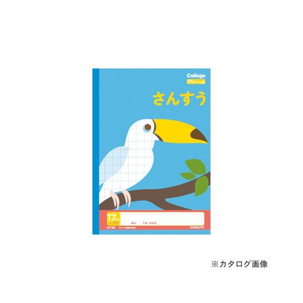 {m[g(LNgEEA\VGCc) JbWAj}񂷂17}X=t LP22