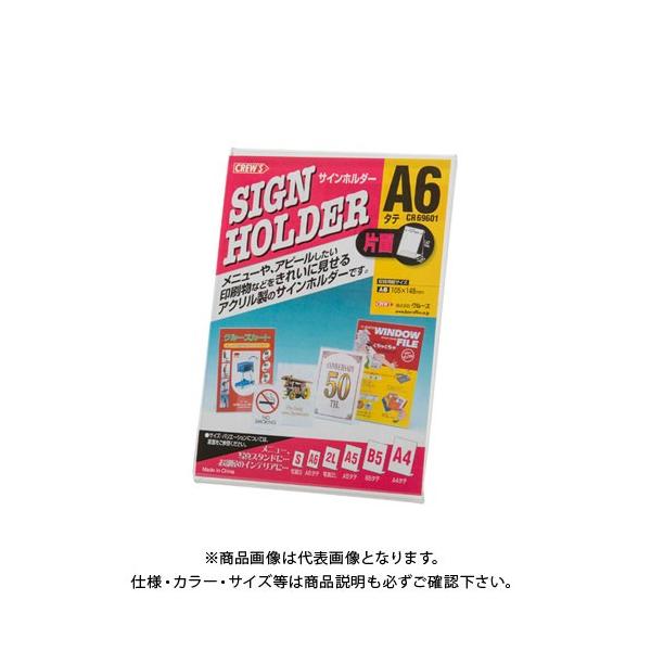 N[Y TCz_[(ЖʗpEA6c) CR69601