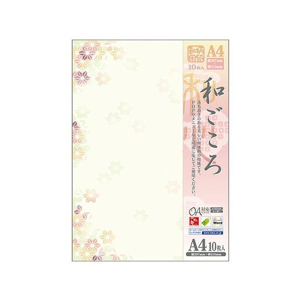 ^J ap a A4 ̗ti5j 4-1042