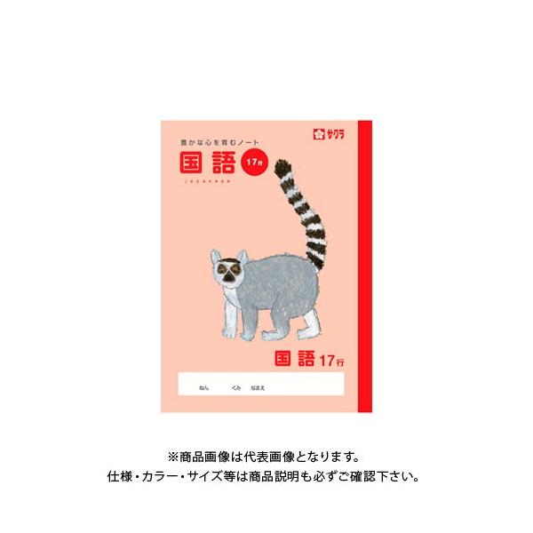 TNNpX 17s NP31