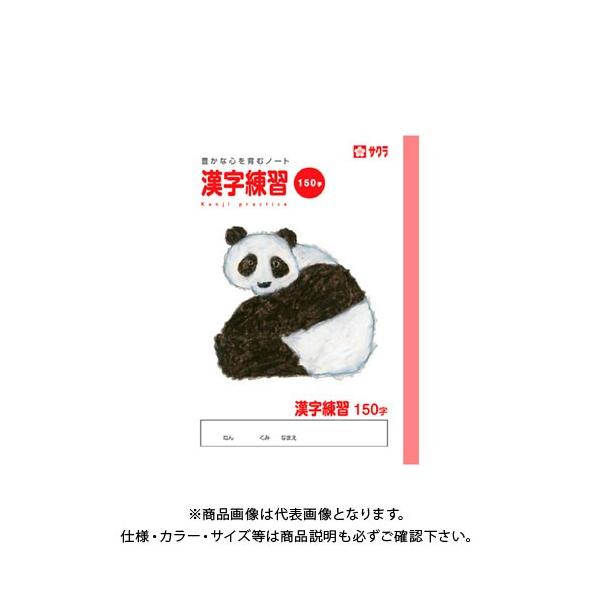 TNNpX 150 NP56