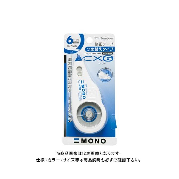 g{M Ce[vlߑւ^Cv mCX6 CT-CX6