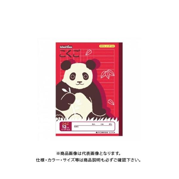 {m[g(AsJ) XN[LbY12}X[_[ SL312R