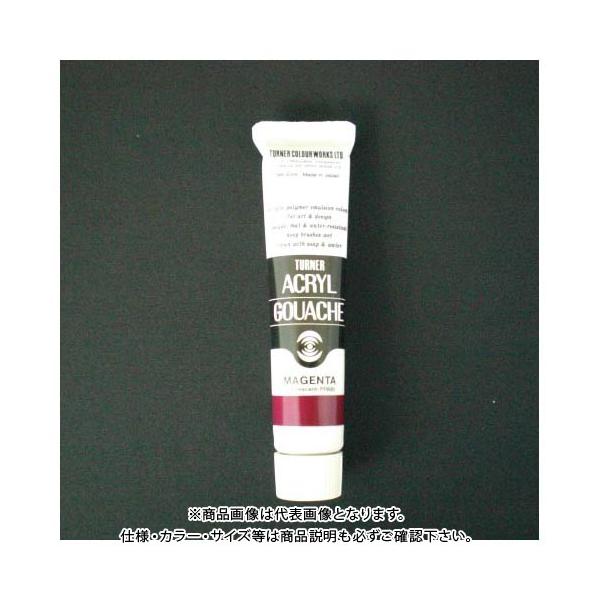 ^[i[ ANKbVAF 20ml #161 AGA20 }[^