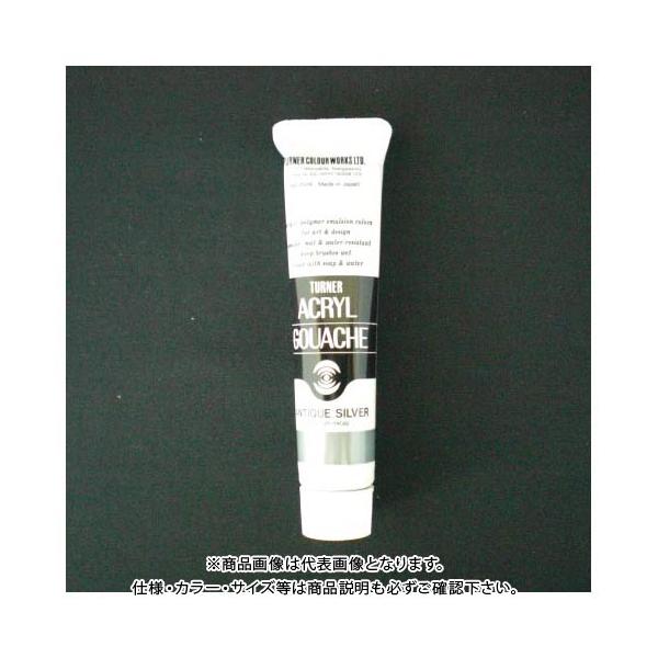 ^[i[ ANKbVBF 20ml #78 AGB20 AeB[NVo[