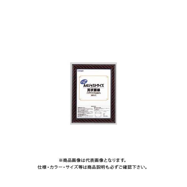 NE WXgTCYz A4 CR-GA8