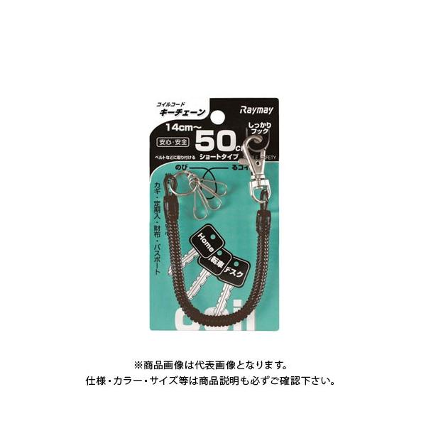 RF RCL[`F[ 50cm ubN GLK253B