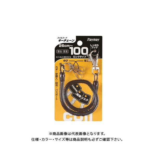 RF RCL[`F[100cm ubN GLK301B