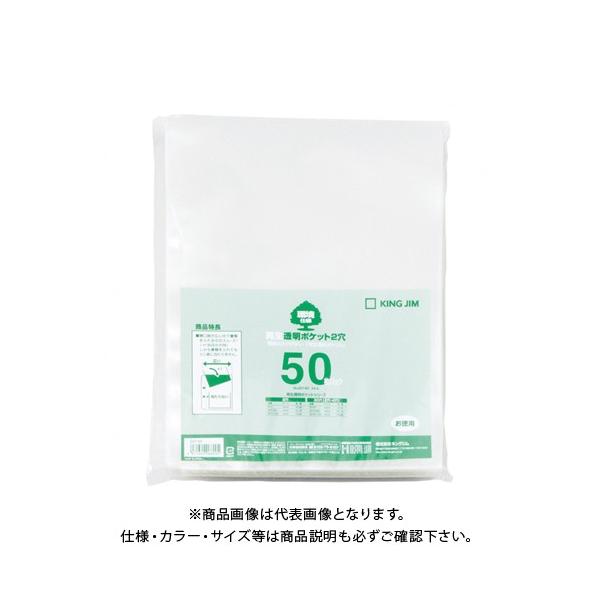 LOW Đ|Pbg 2A4S 50P 207-50