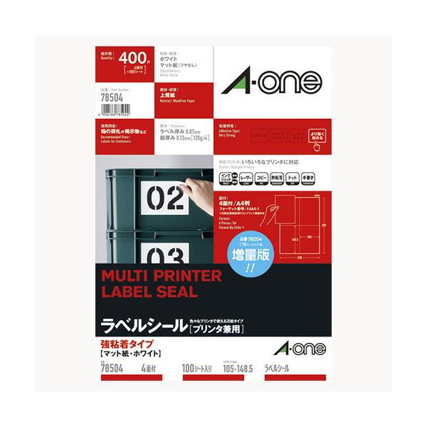 �G�[���� ���x���V�[�����S��A4  4��100S 78504