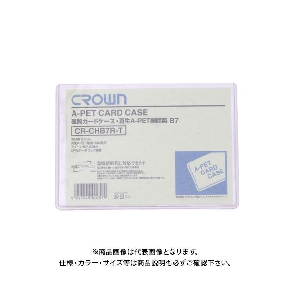 NE ĐJ[hP[X Aybg^Cv CR-CHB7R-T