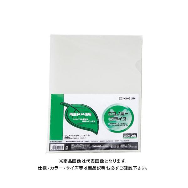 LOW NA[z_[TCNA4-S 735R10