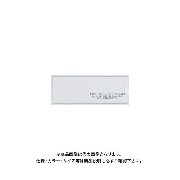�N���E�� �^�b�N�P�[�X �n�[�h�^�C�v 5���� CR-TACB2-T