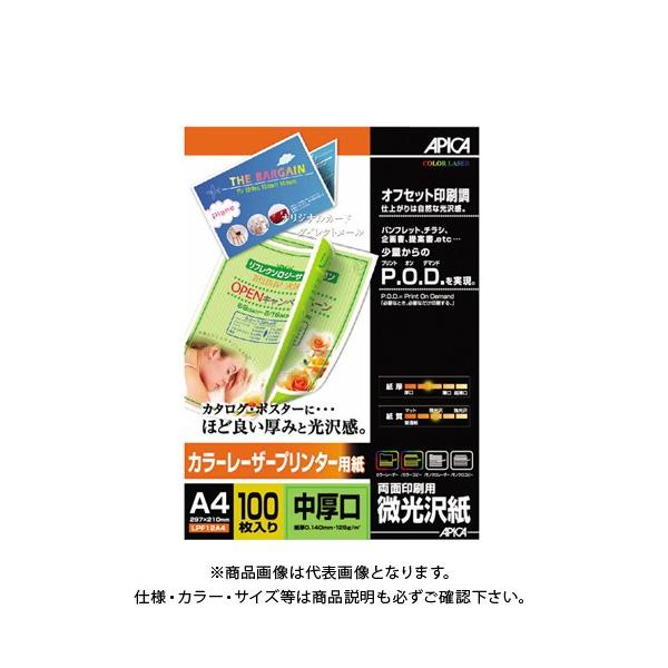 {m[g(AsJ) J[[U[v^[p A4 LPF12A4