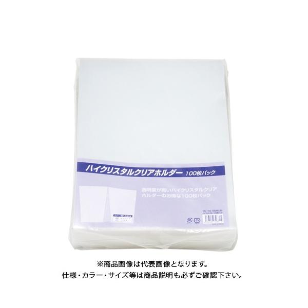 RH NAz_[nCNX^A4 S YG-110-100HC(R)