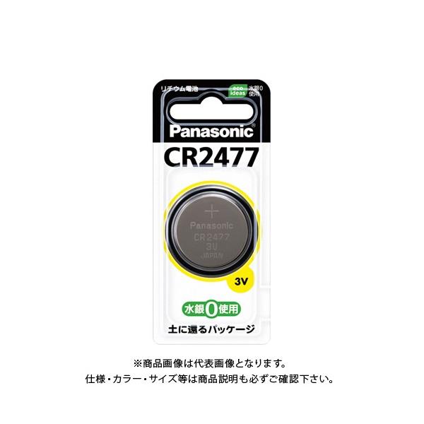 �p�i�\�j�b�N ���`�E���{�^���d�r CR2477