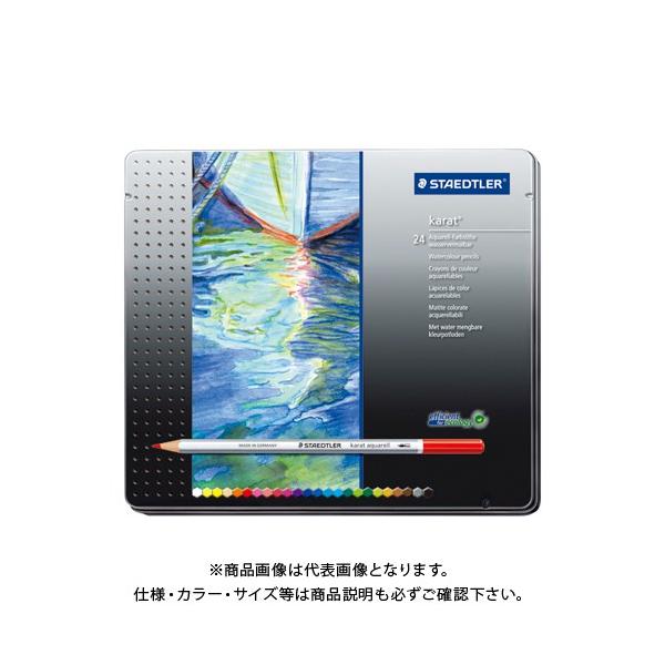ステッドラー 水彩色鉛筆 24色」の人気商品一覧 | 安い商品を通販