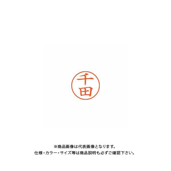 �V���`�n�^ �l�[��9 ���� 1350 ��c XL-9 1350 �Z���_