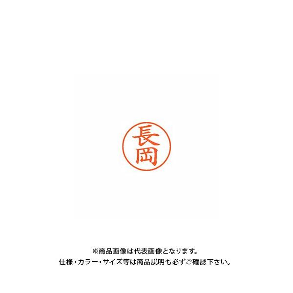 �V���`�n�^ �l�[��9 ���� 1547 ���� XL-9 1547 �i�K�I�J