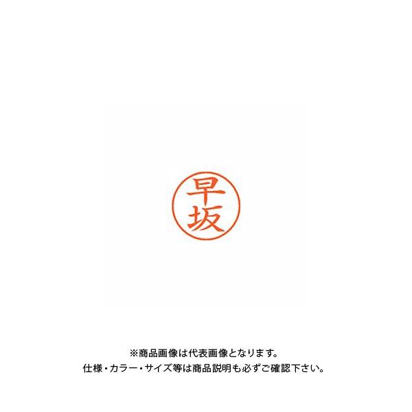 �V���`�n�^ �l�[��9 ���� 1657 ���� XL-9 1657 �n���T�J