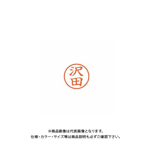 �V���`�n�^ �l�[��6 ���� 1232 ��c XL-6 1232 �T���_