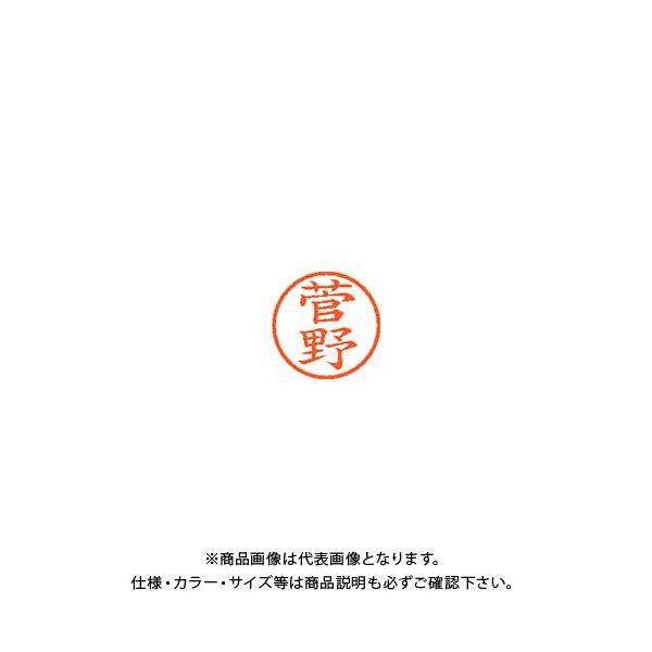�V���`�n�^ �l�[��6 ���� 1314 ���� XL-6 1314 �X�K�m