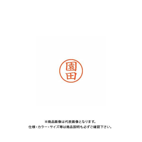 �V���`�n�^ �l�[��6 ���� 1353 ���c XL-6 1353 �\�m�_