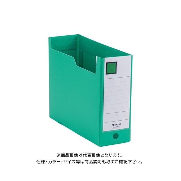 LOW G{bNXPP A4 Ԍ10cm  4633N~g