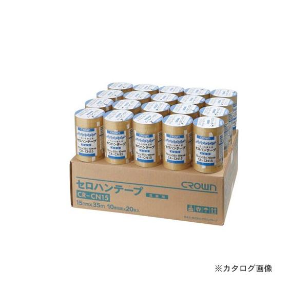 NE Zne[v15mmX35m 200 CR-CN15X20